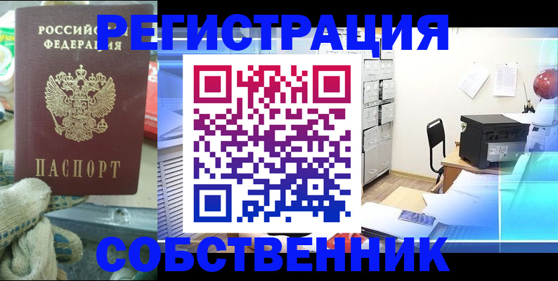 прописка для военкомата в Петрозаводске